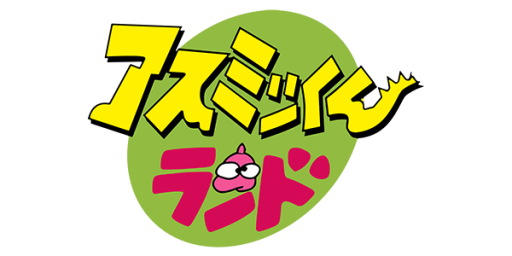 Asmik-kun Land (Japan) logo